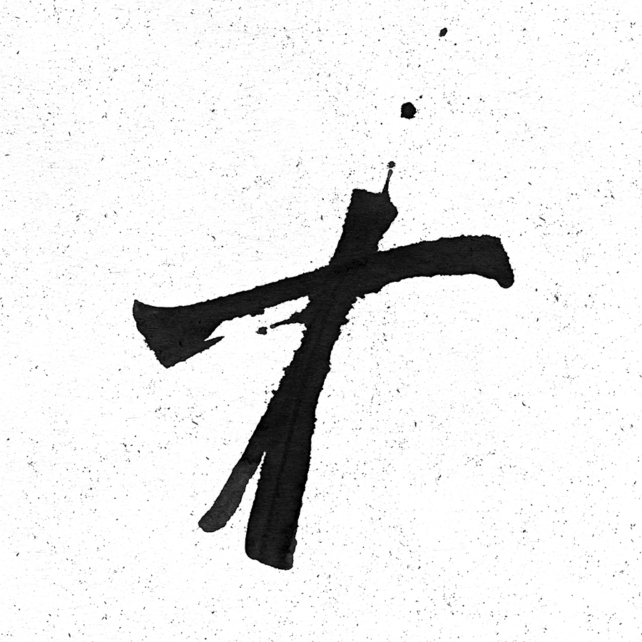  joaoistyping joao joão varela tipografia